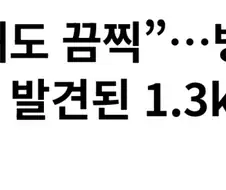 끄아악