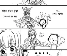 블루아카) 나기사 픽업 가챠 돌리는 미카 manhwa