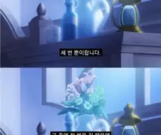 [프리코네] 10살 짜리의 요망함류 甲