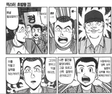 얘들아 살면서 모수갈일도 없는데 화낼거 없어