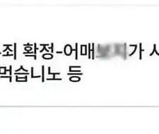 변호사 실력 레전드.....jpg