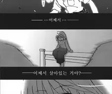월희-이니셜D 분타편