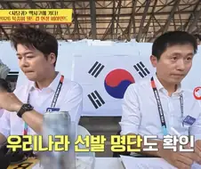 홍명보의 남아공전 전술 이해 못하는 이영표.jpg