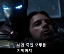 MCU) 난 이말이 속죄하고 있다는 의민줄 알았는데...