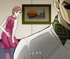 죠죠) 작가의 의도와 독자들의 이해가 다르게 느껴진 장면