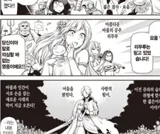 2차 창작의 피해를 보고있는 마왕님