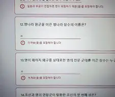 인터넷 시험 대참사