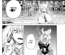 프리렌) 아우라 자X해