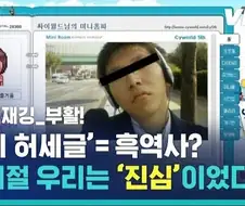 과거 흑역사 기록을 삭제하지 않는 사람.jpg