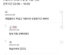 치이카와 극장판 요약