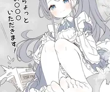 블루아카) 빈유 최고