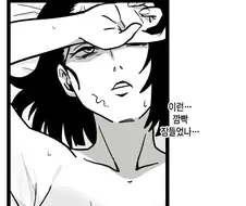 주술회전) 켄자쿠는 암타한 삶 즐겼을 거 같은게