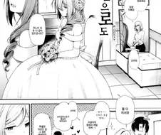 [@] 밀리돌 웨딩드레스 Manga