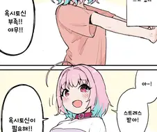 @) 리아무가 배란하고 싶지 않은 manga