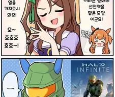 [말딸] 마야한테 대항심 불태우는 킹.manhwa