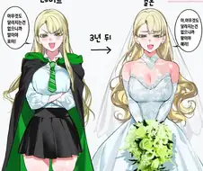해리포터) 아무것도 달라지지 않는 말포이양