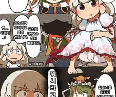 동방) 흔한 동방 주역들의 인성.manga