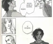 남성향 만화들은 따라올 수 없는 여성향 만화의 위엄.manhwa