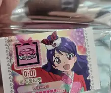 프리파라 극장판 볼때 여자들이 부러운게