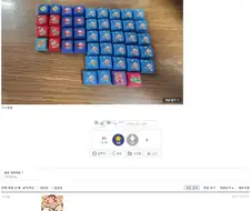 마리오 도시락 키캡 45개깡 결과.jpg