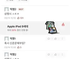 서울대생의 3행시