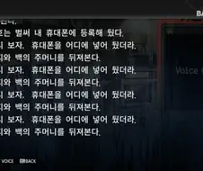 슈타게 타임리프의 부작용