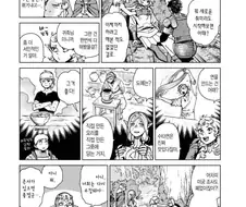 던전밥) 약쟁이가 던전을 도는 이유