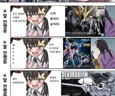 "구입시엔 원작의 대사를 말해 주십시오"