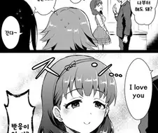 (@) 2D 얀데레여캐특징