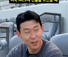 손흥민 쇼츠 자강두천