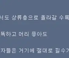팩트체크] 문신은 서양 상류층에 절대 낄수 없다를 알아보자