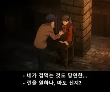 FATE) 야겜주인공 시절 어디 안 가는 아처
