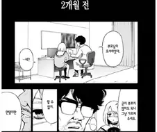 수술불가 암 말기