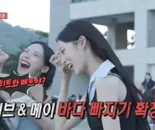 벌칙 안걸렸을 때 리센느 원이 찐텐표정.jpg