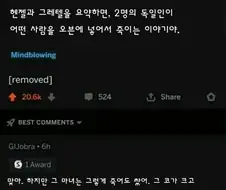 뭔가 많이 요약된 헨젤과 그레텔