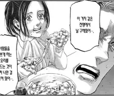 진격거)모두가 보정이 너무 심하다 생각하는 짤