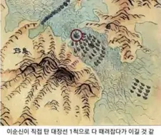 ???:뭐? 10배가 넘는 적을 상대로 포위섬멸진을 짜겠다고?