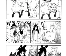 켄타우로스 소녀 괴롭히는.manhwa