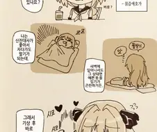 여장남자가 되면 생기는 버릇
