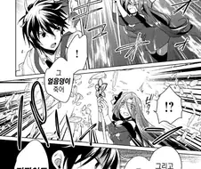 요즘 일본 만화 기술.jpg