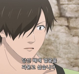 [짐승의길]귀여운 유부녀