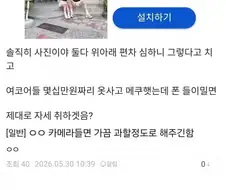 코스어들이 비싼 카메라들한테 더 잘해주는 이유.jpg