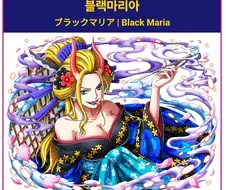 원피스)29살 동갑들