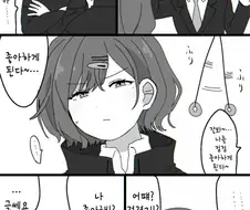 [@] 최면에 걸린 마도카.manhwa