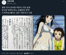 빙과)설정에 진심인 냥말가게 작가.manga