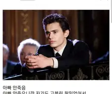 (MCU)노웨이홈에서 이득본거 같지만 사실 아닌 인물