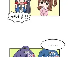 머리위에 xx한 횟수가 보이는 만화.manga