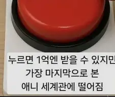 마지막으로 본 애니라고?