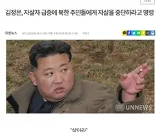 죽고싶은 사람을 살게 하는 마법