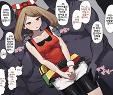 포켓몬 내기에 빈털털이로 걸어버린.manhwa